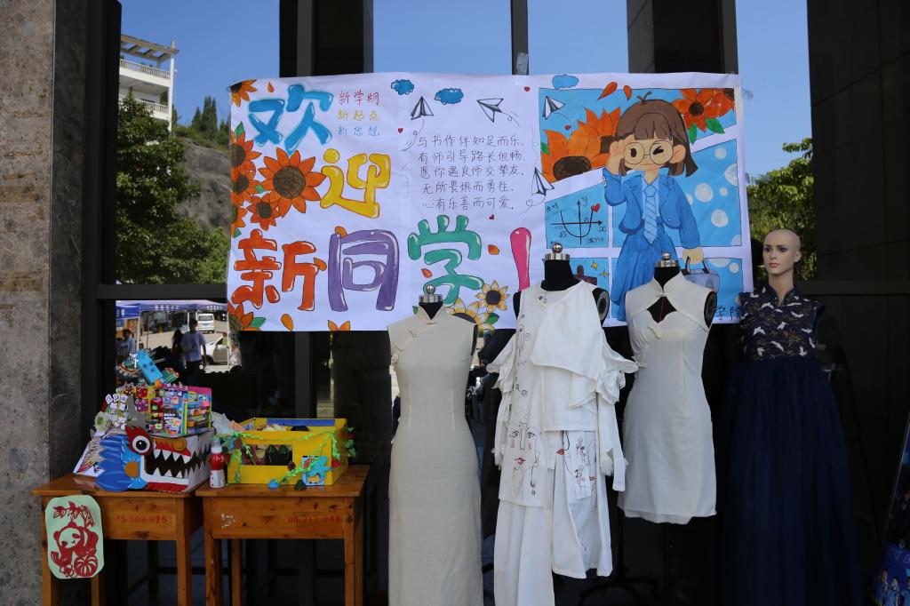 为确保2023级迎新工作的顺利开展